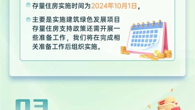 里程碑！唐斯生涯总得分突破了13000分大关